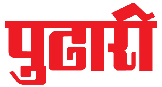 pudhari-logo.png